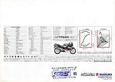 '88 GSX750F sales brochure